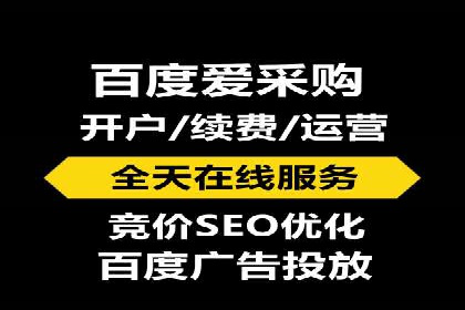 不同行业百度推广费用对比分析